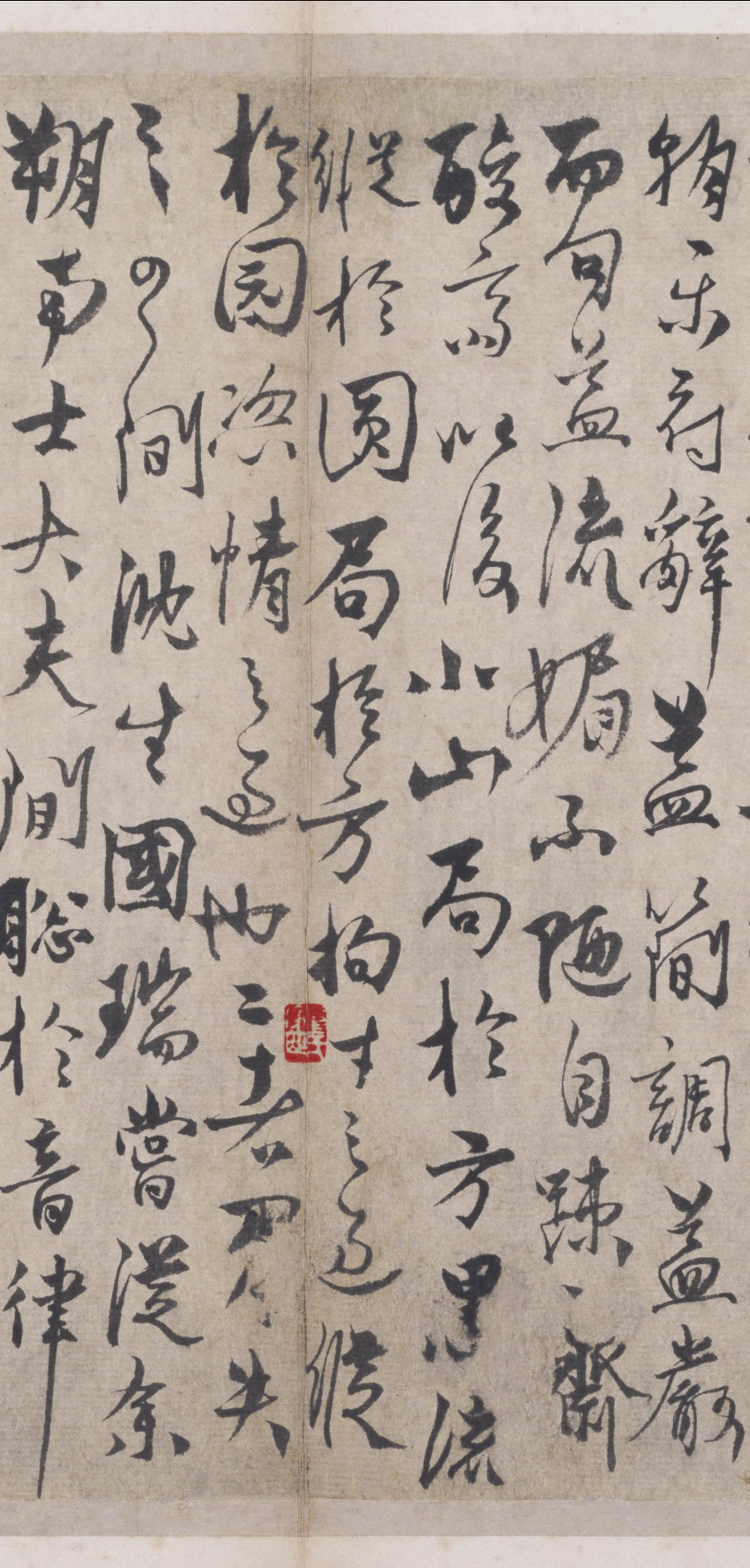 沈生乐府序 - 第3页