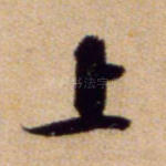 上