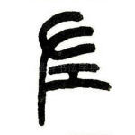 左