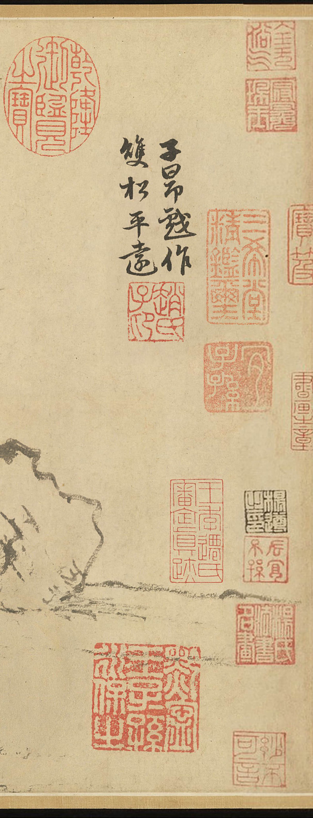 双松平远图 - 第2页