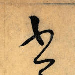 书