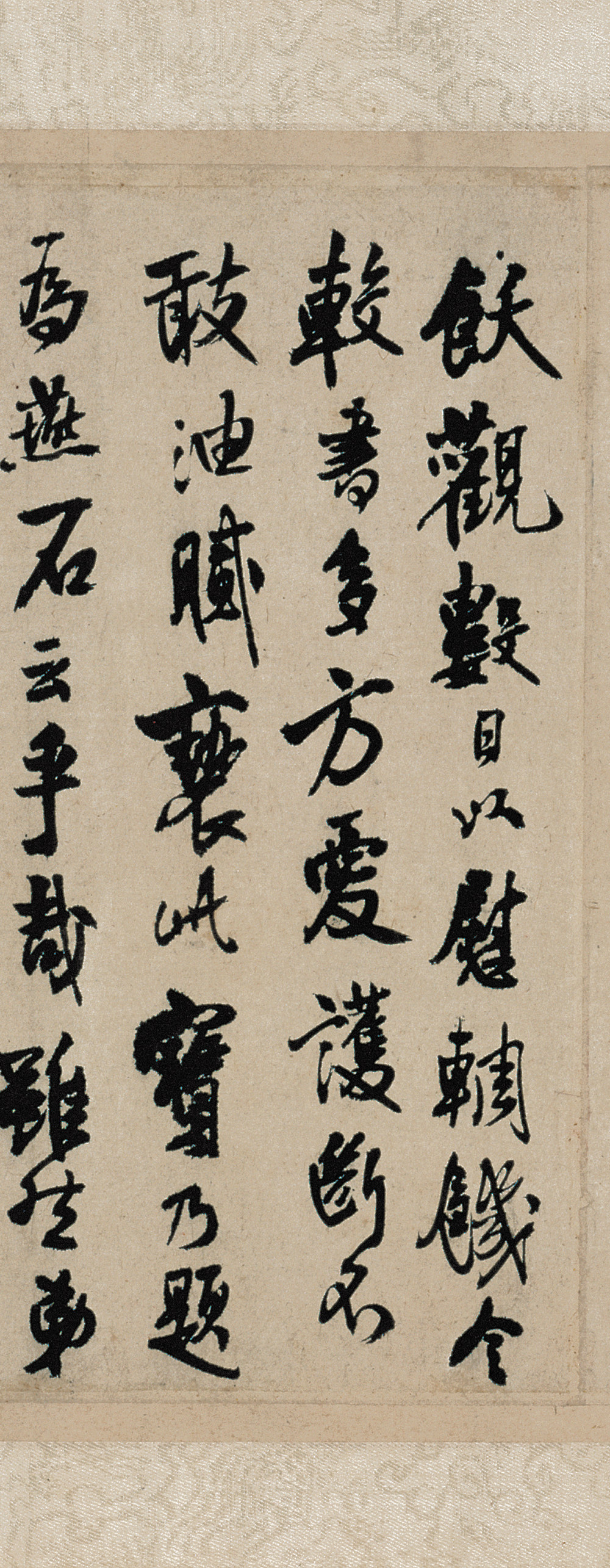 致梅公李年兄信札 - 第5页