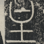 主