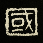 国