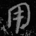 用