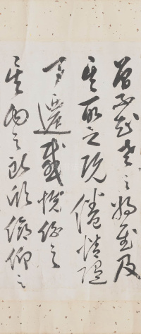 兰亭诗序图卷 - 第8页