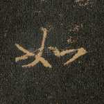 如