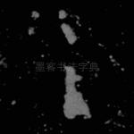 之