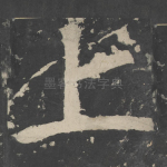 上