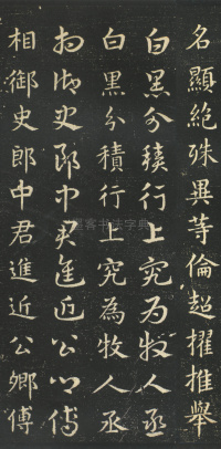 急就章 - 第37页