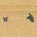 八