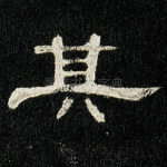 其