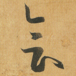 会