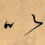 以