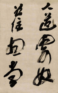 京口北固亭怀古 - 第5页