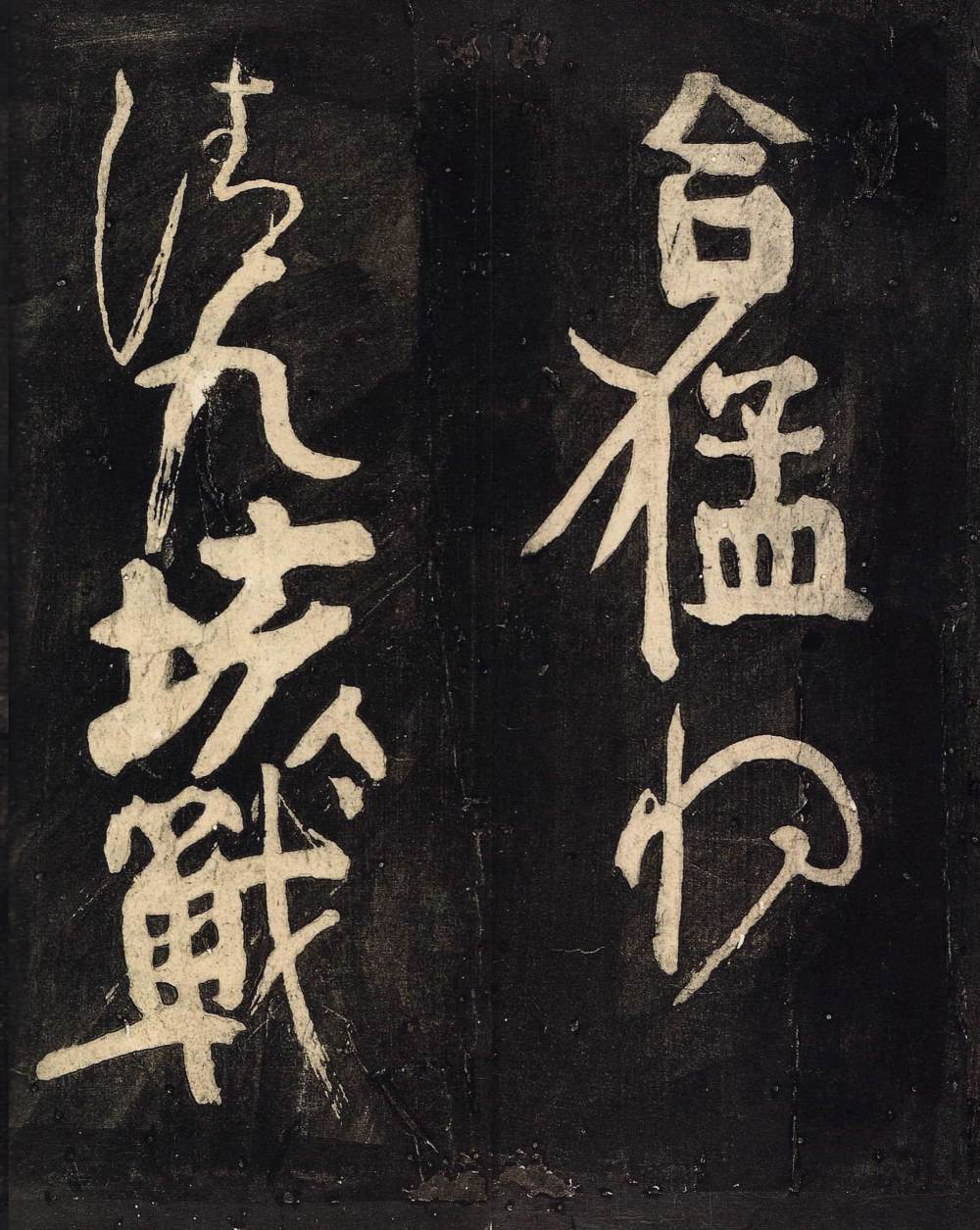 裴将军诗 - 第2页