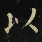 以