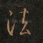 法