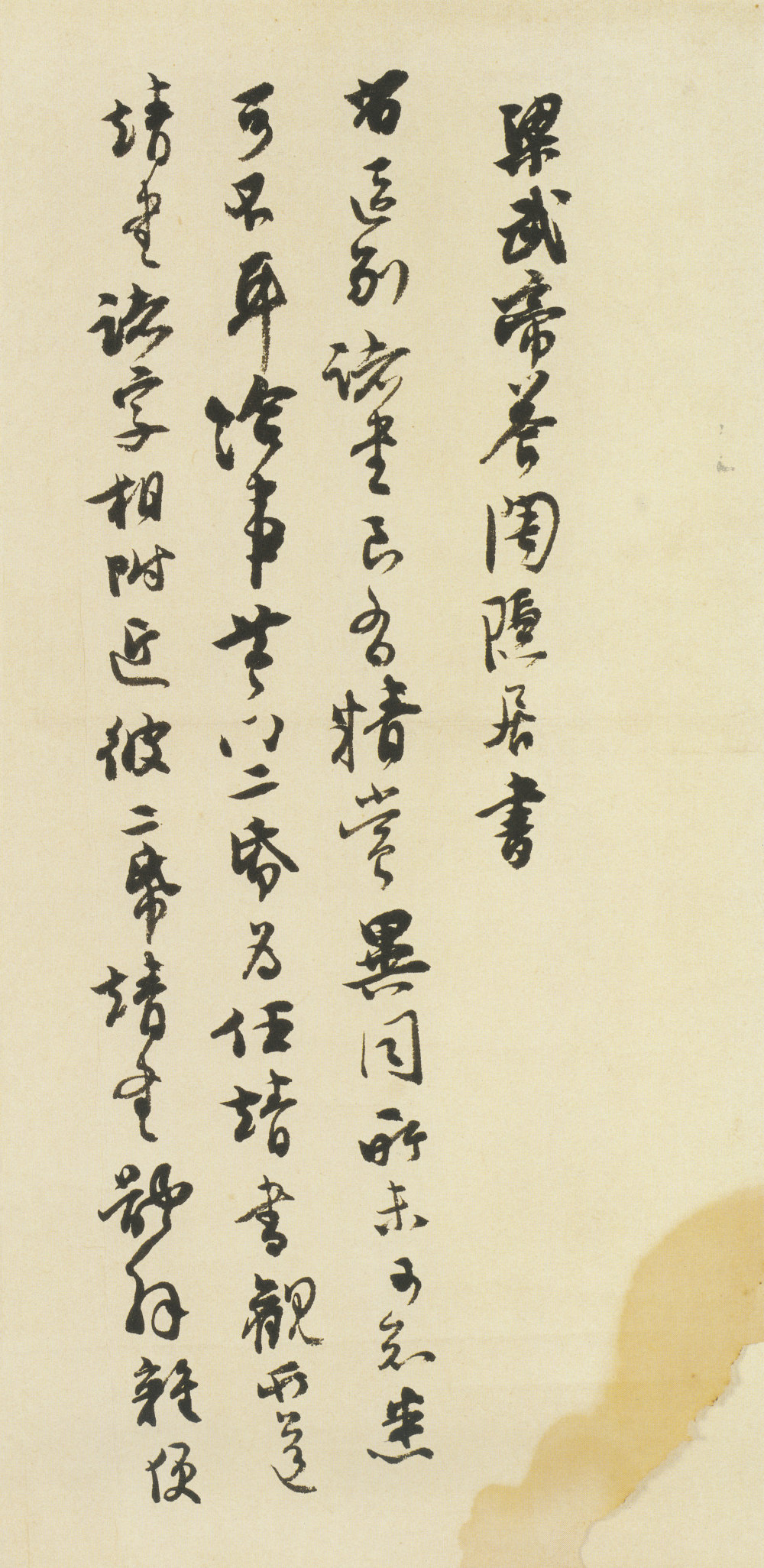 自作诗文四 - 第1页