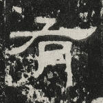 有