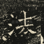 法