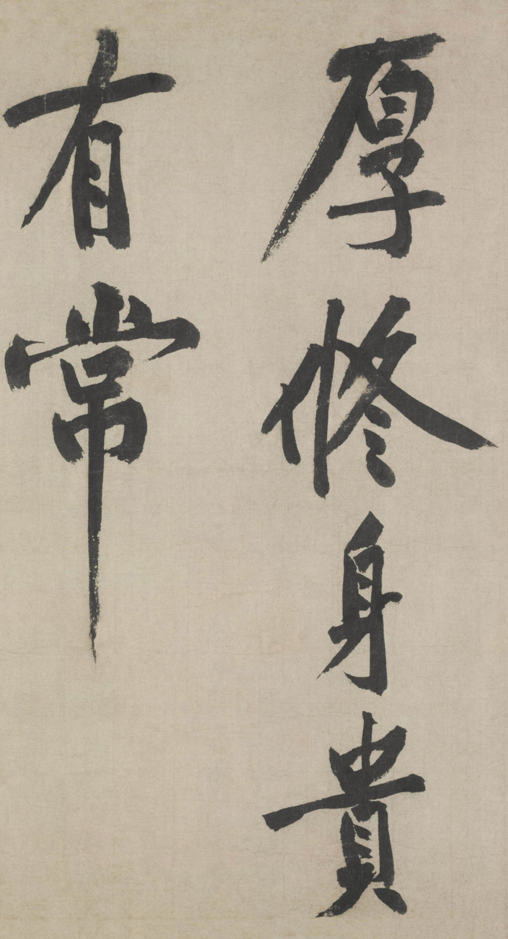 送四十九侄诗 - 第5页
