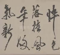 梁简文帝梅花赋 - 第6页