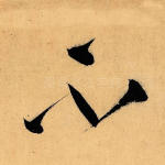 不