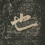 也