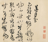 送自玉 - 第6页