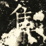集