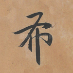 布