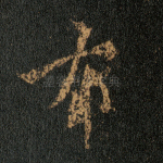 布