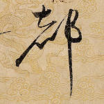 都