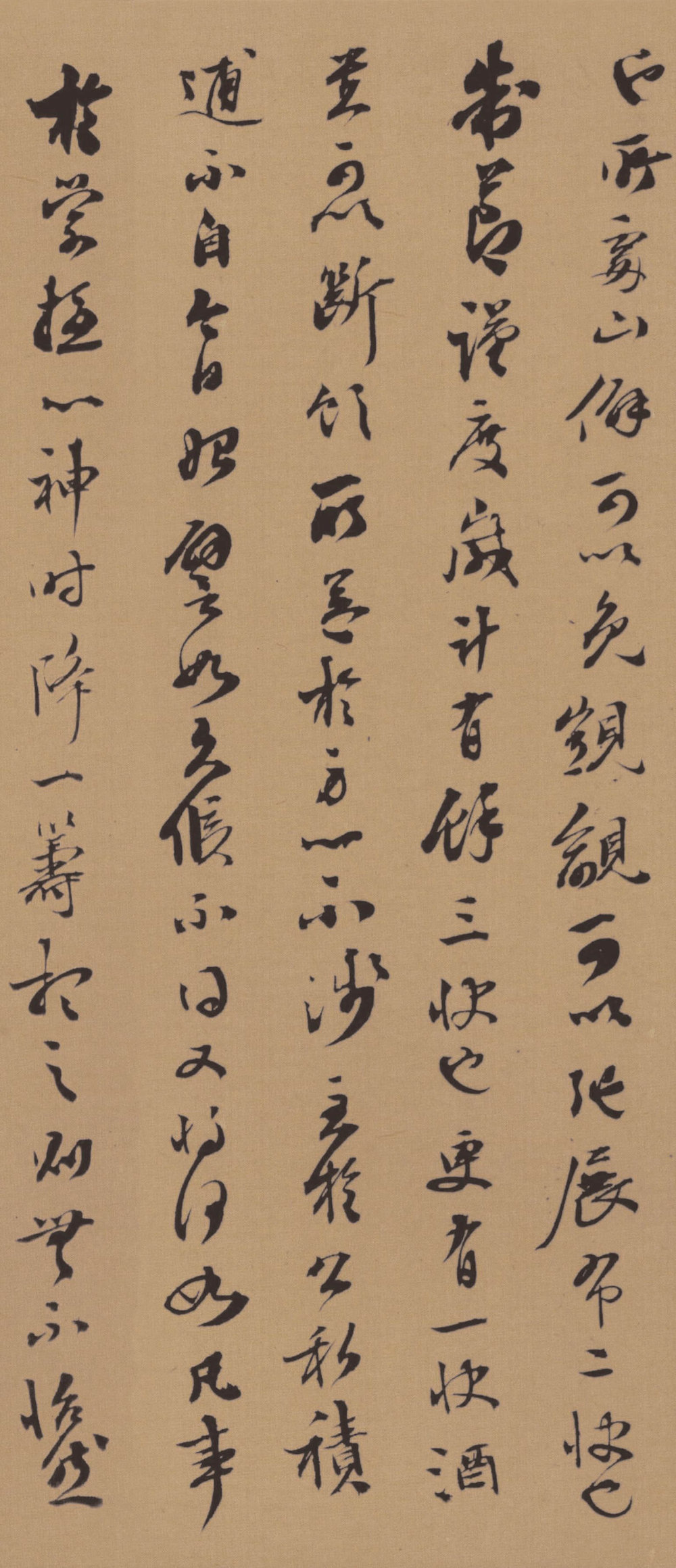梁同书手札 - 第4页
