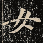 女