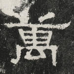 万