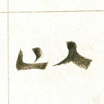 以