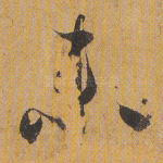 未