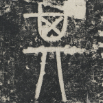 其