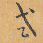 式
