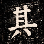 其