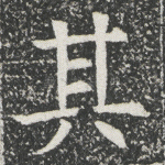 其