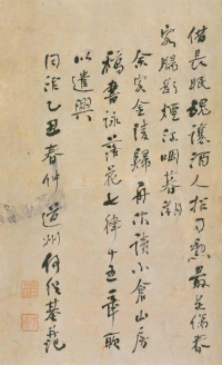 咏落花七律十五章 - 第9页