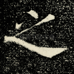 之