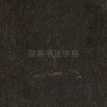 上