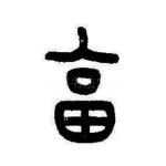 □
