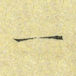一
