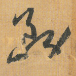 务