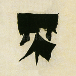 不